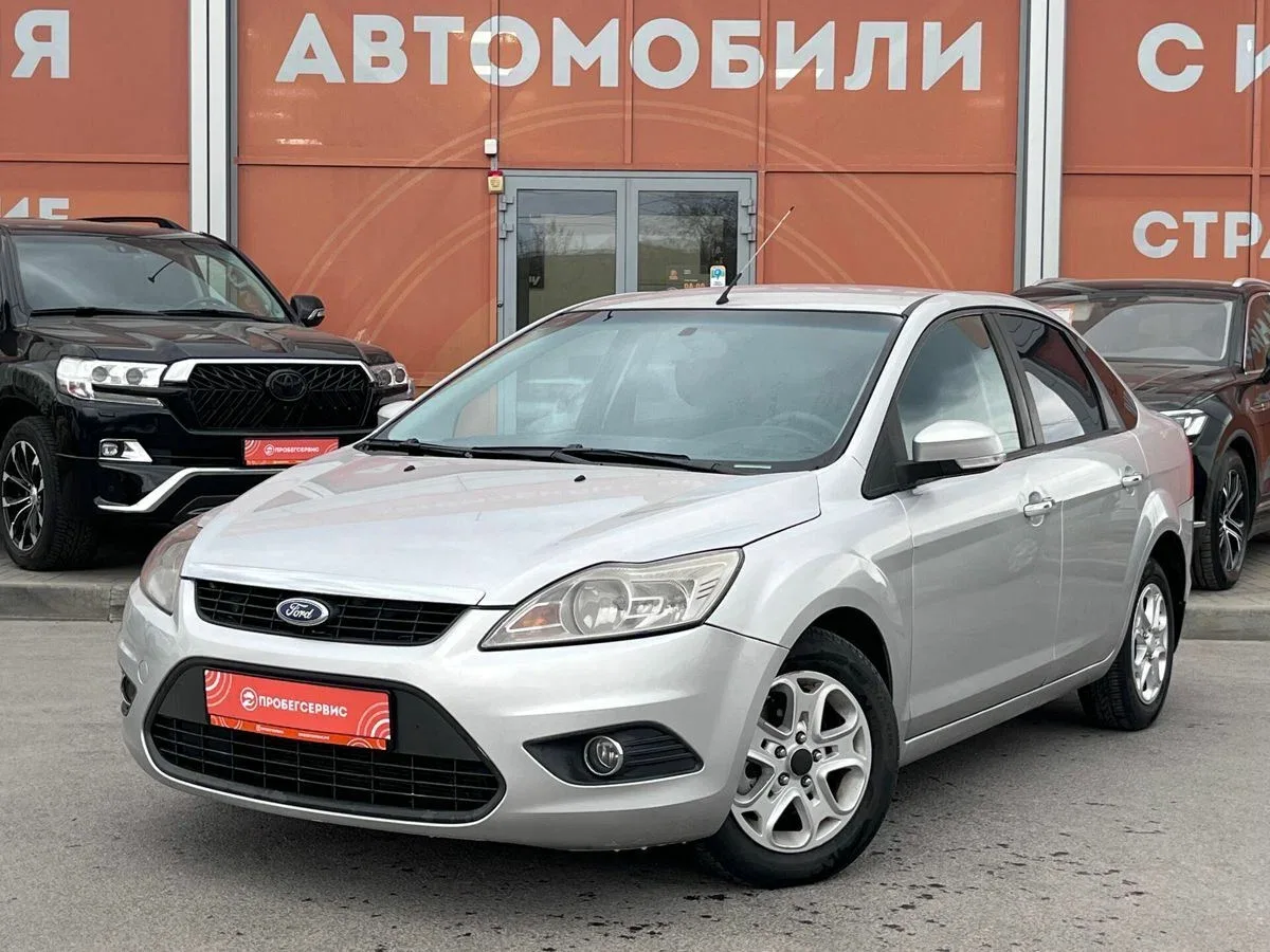 Ford Focus II Рестайлинг