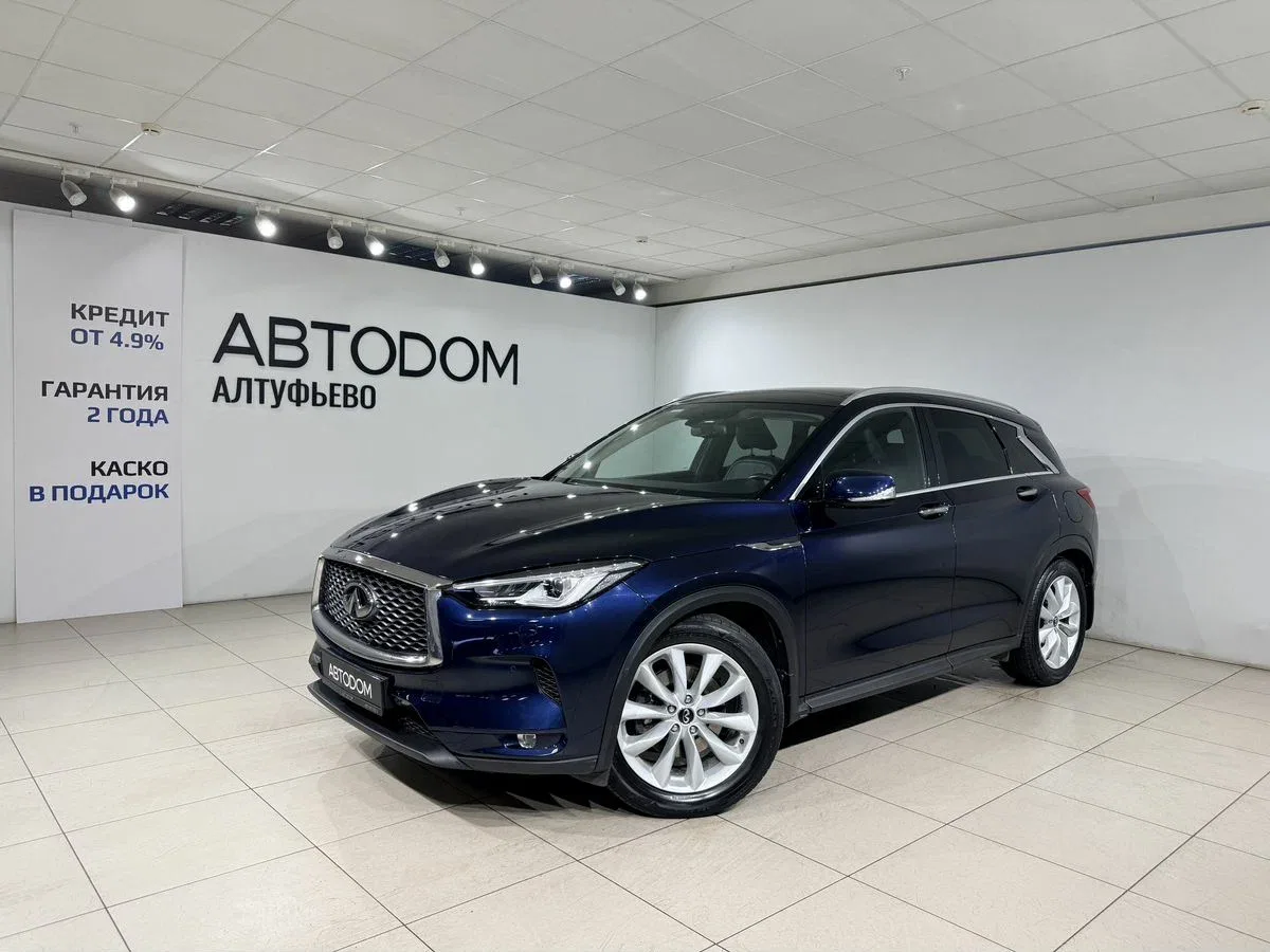 Infiniti QX50 II