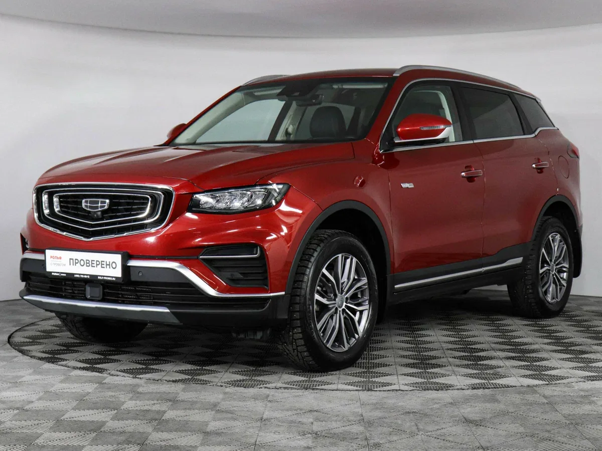 Geely Atlas Pro