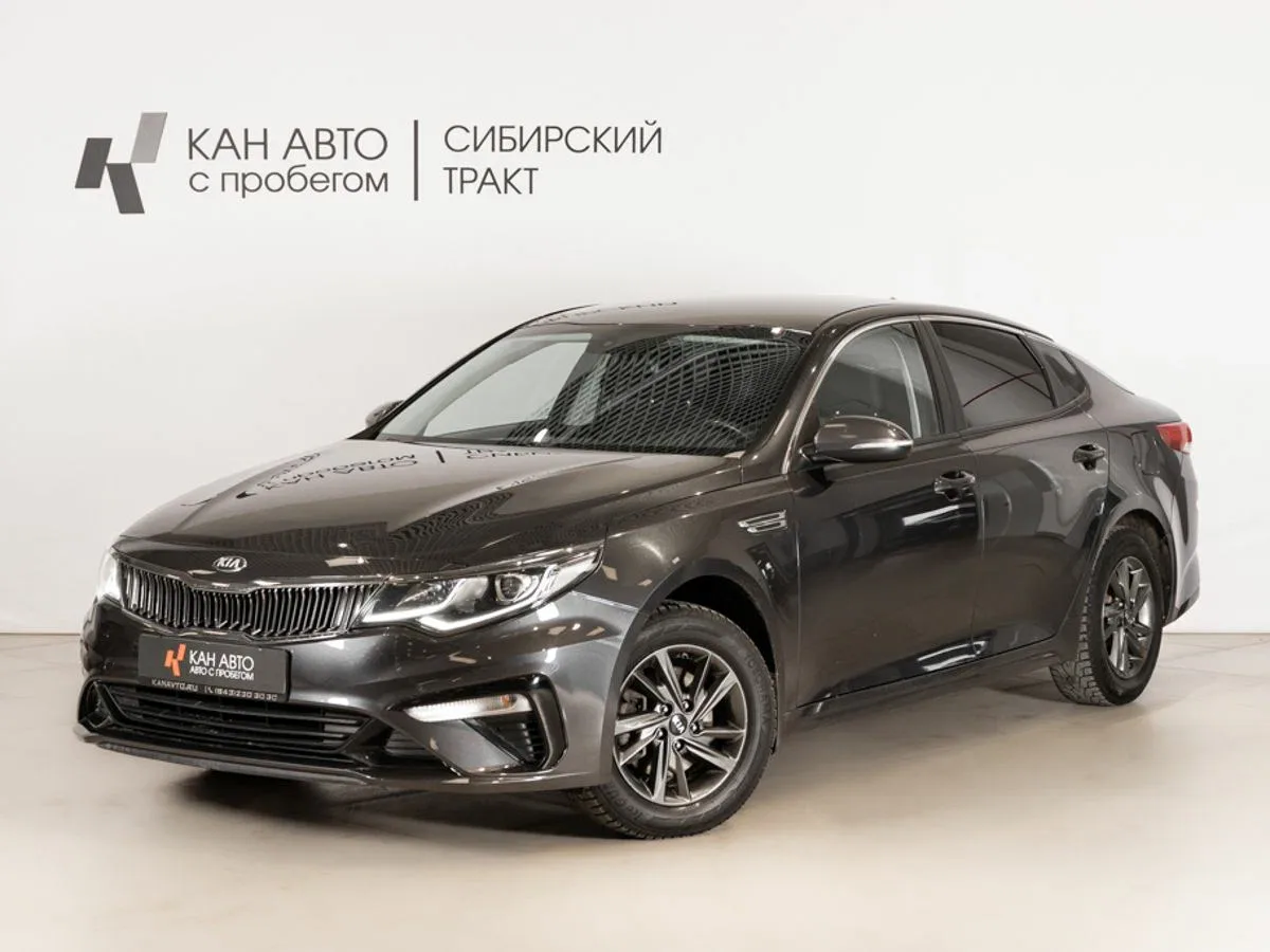 Kia Optima IV Рестайлинг