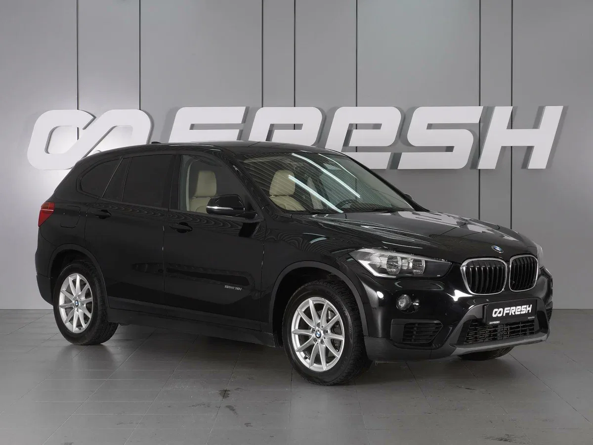 BMW X1 II (F48)