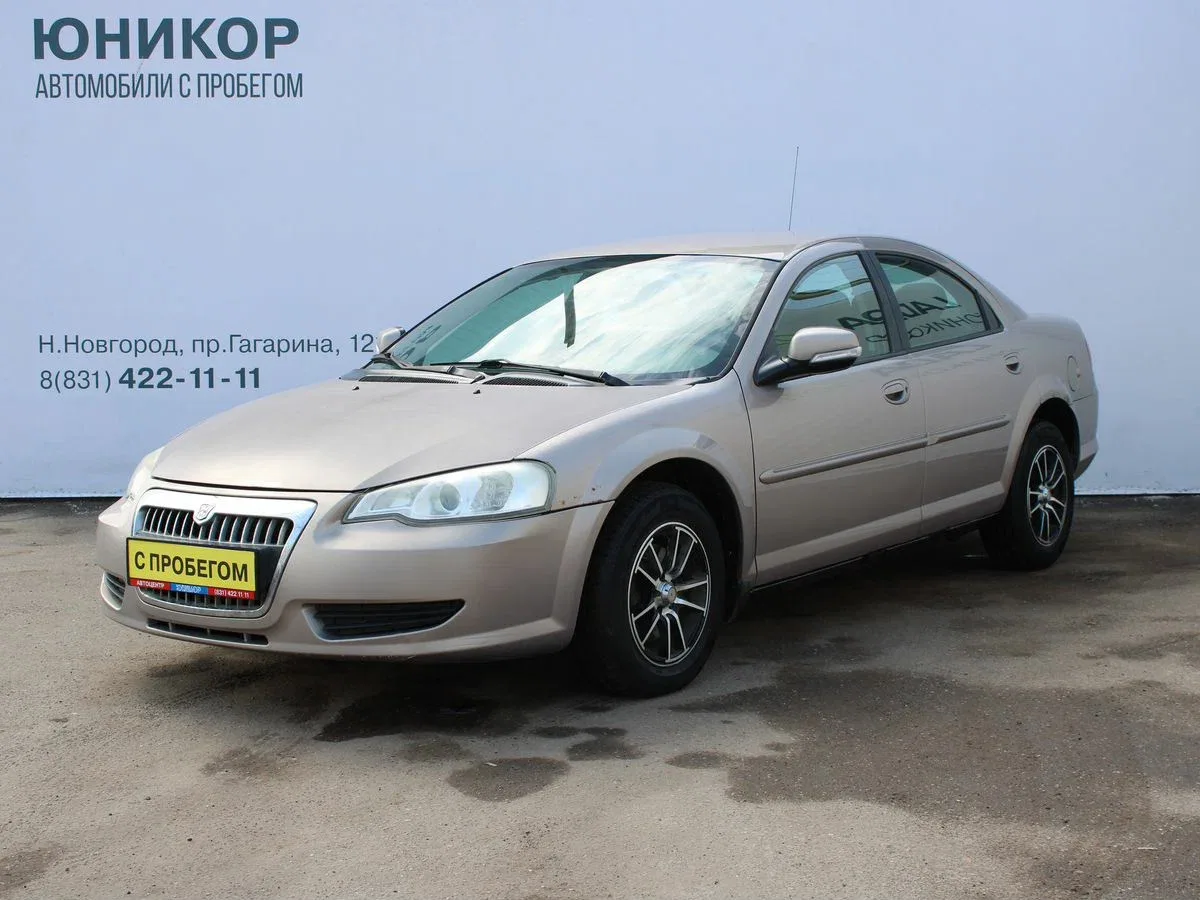 ГАЗ Volga Siber I