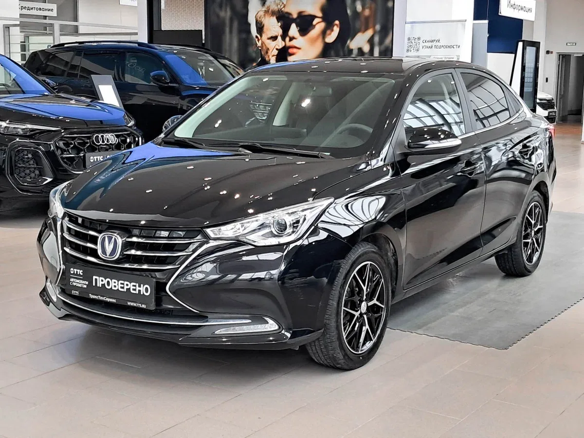 Changan Alsvin
