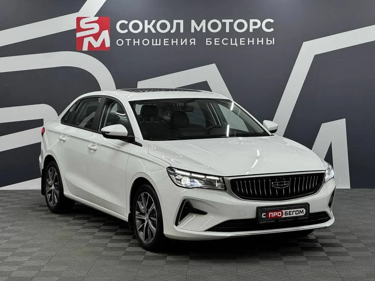 Geely Emgrand II