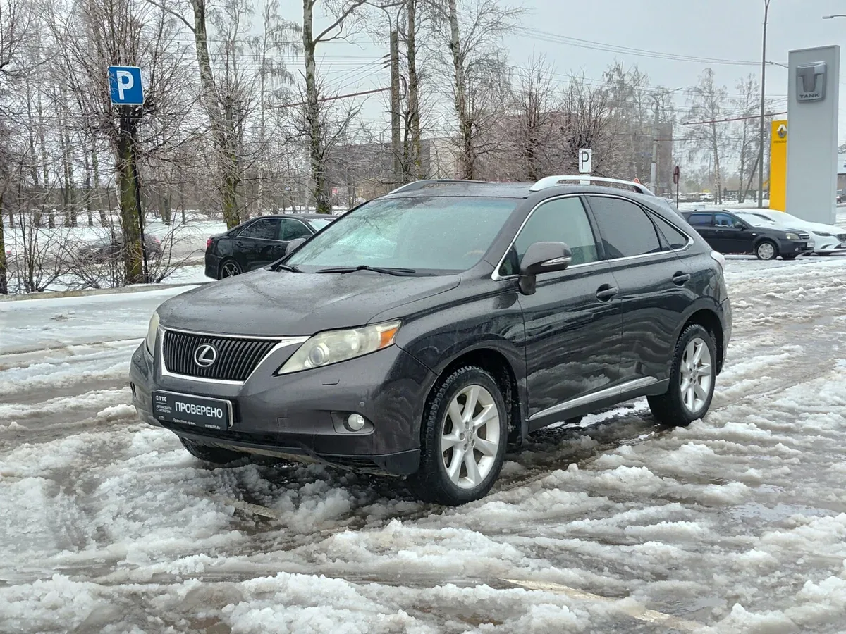 Lexus RX III