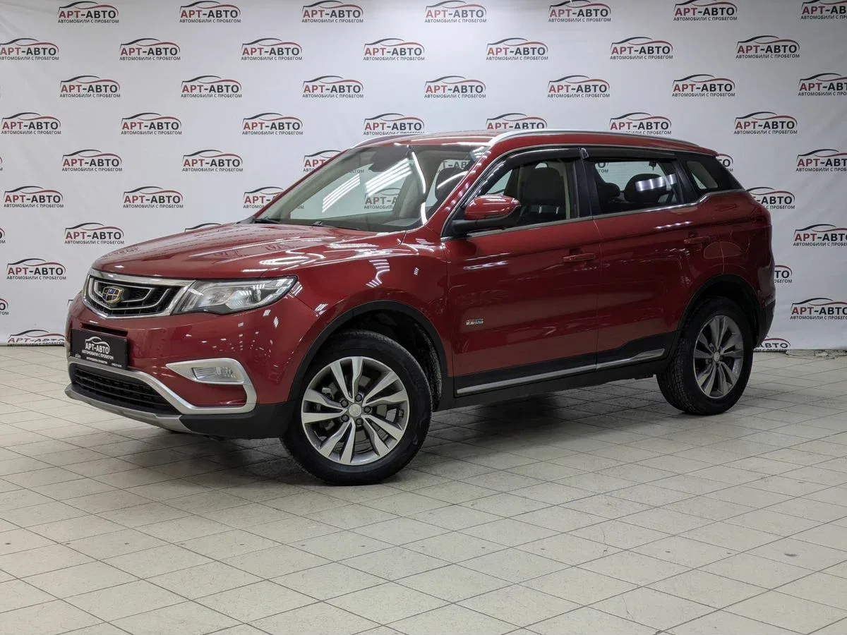 Geely Atlas I