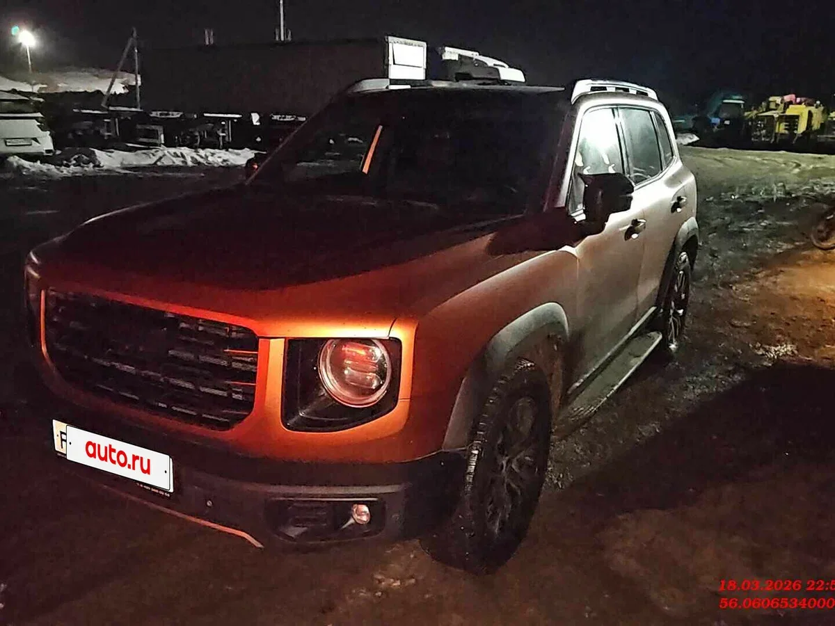 Haval Dargo