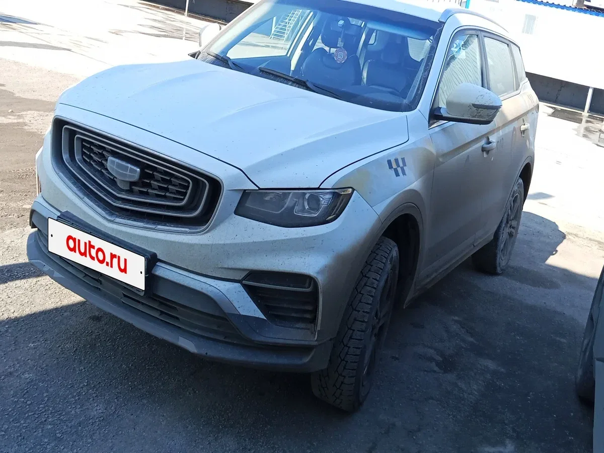 Geely Atlas Pro