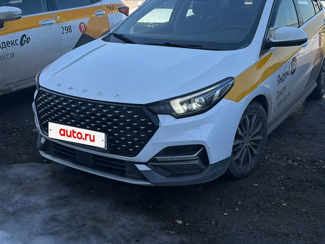 Omoda S5