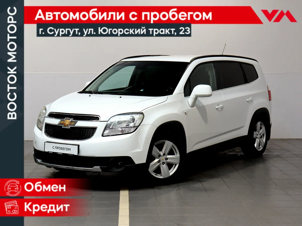Chevrolet Orlando I