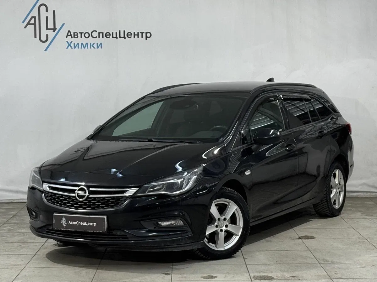 Opel Astra K