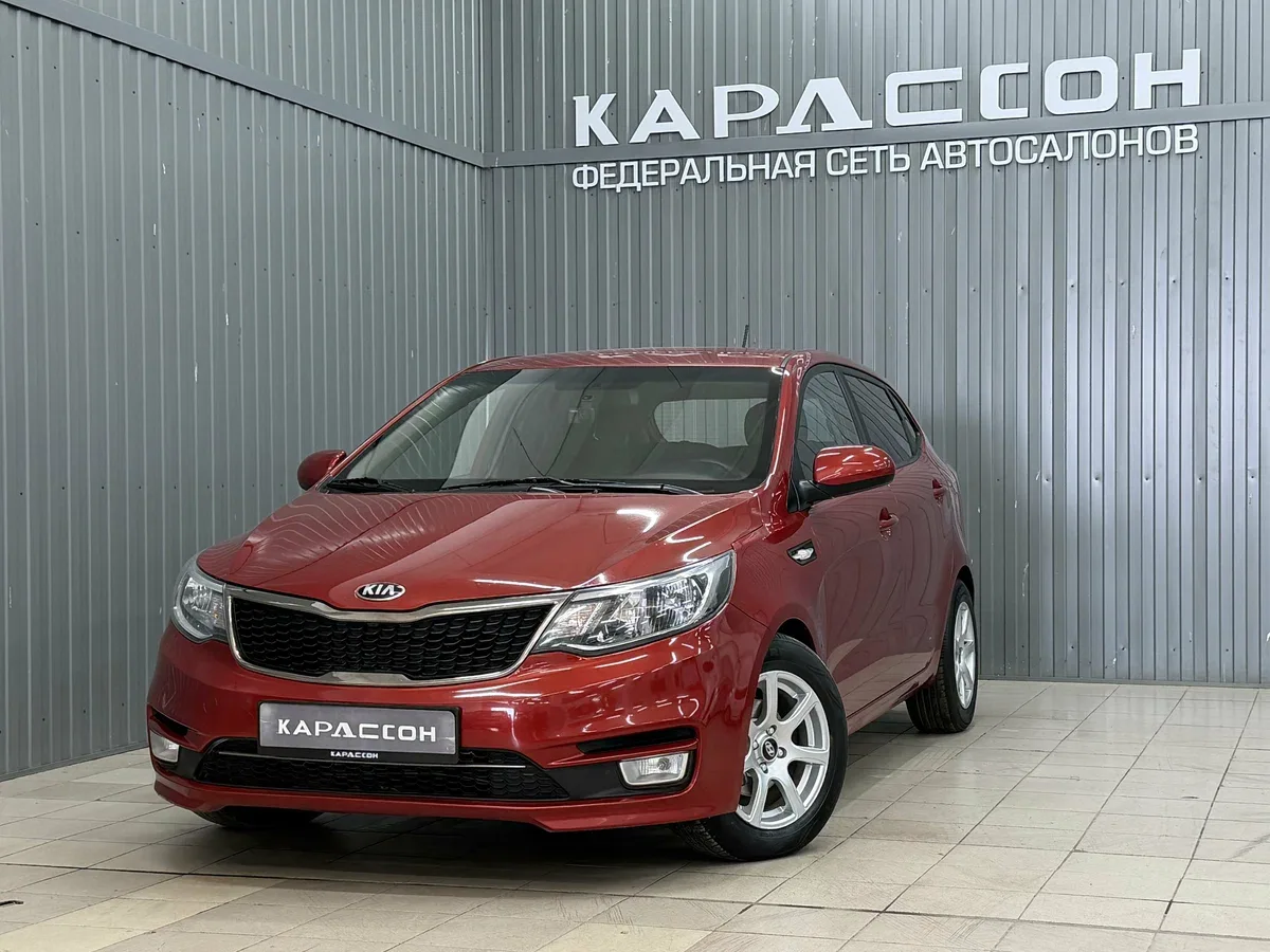Kia Rio III Рестайлинг