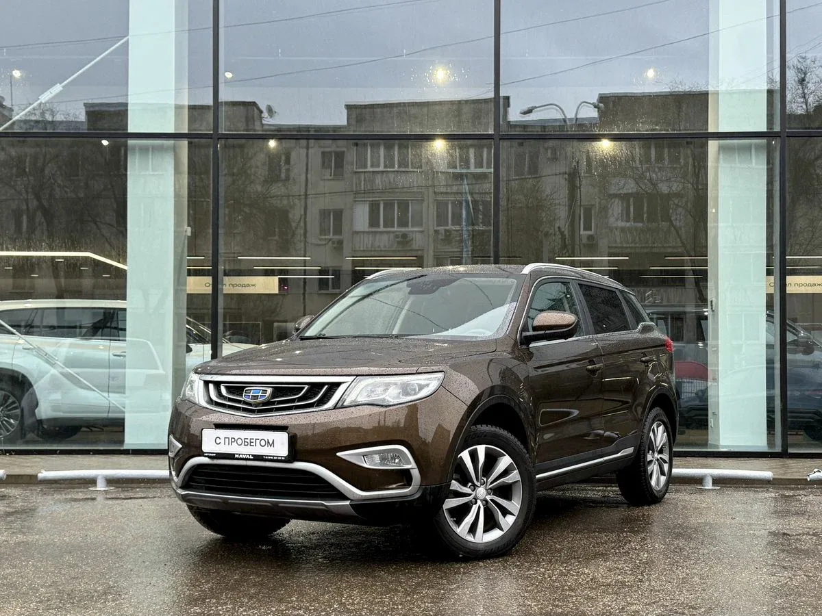 Geely Atlas I