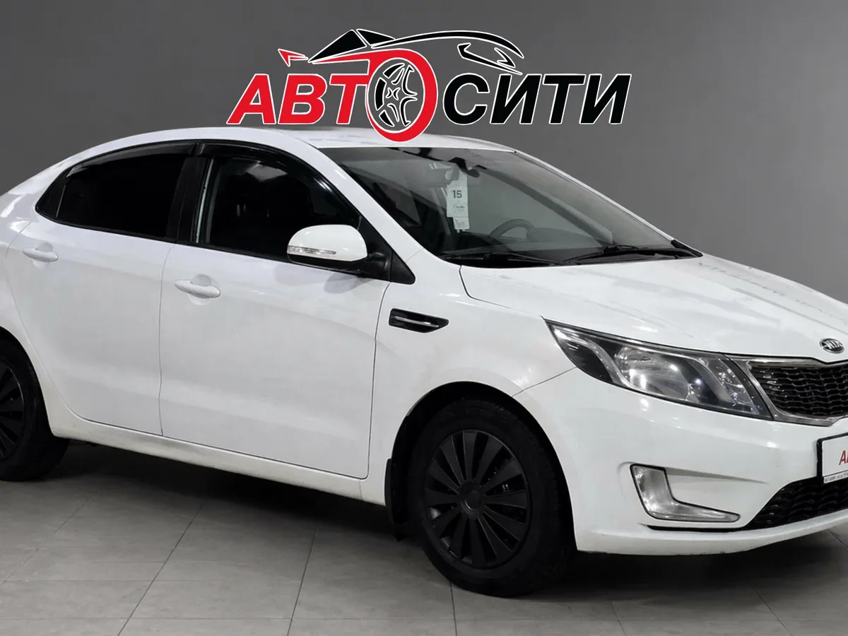 Kia Rio III