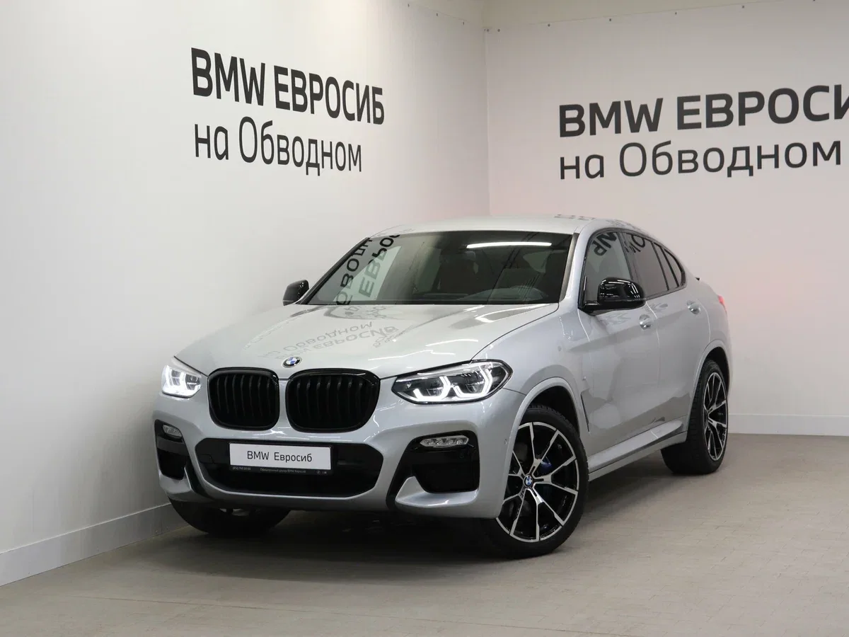 BMW X4 II (G02)