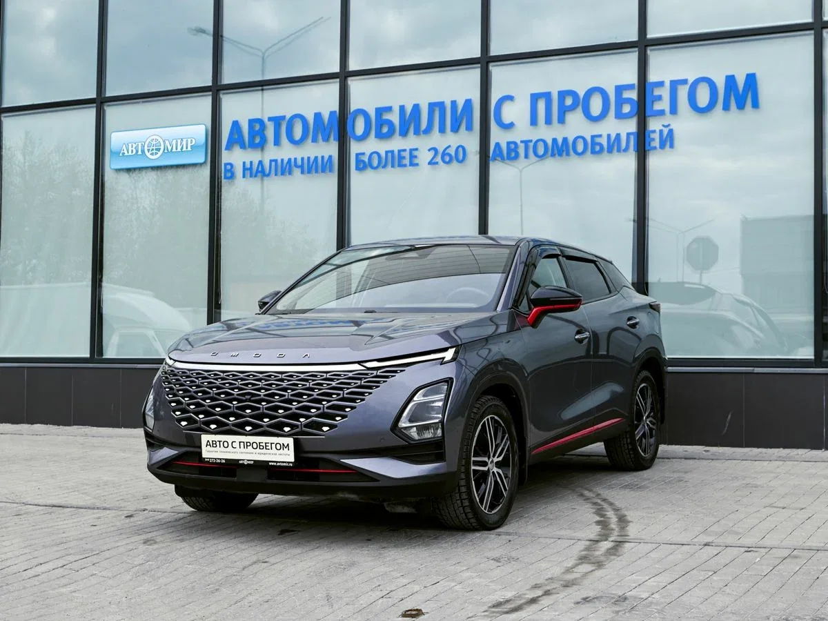 Omoda C5 I