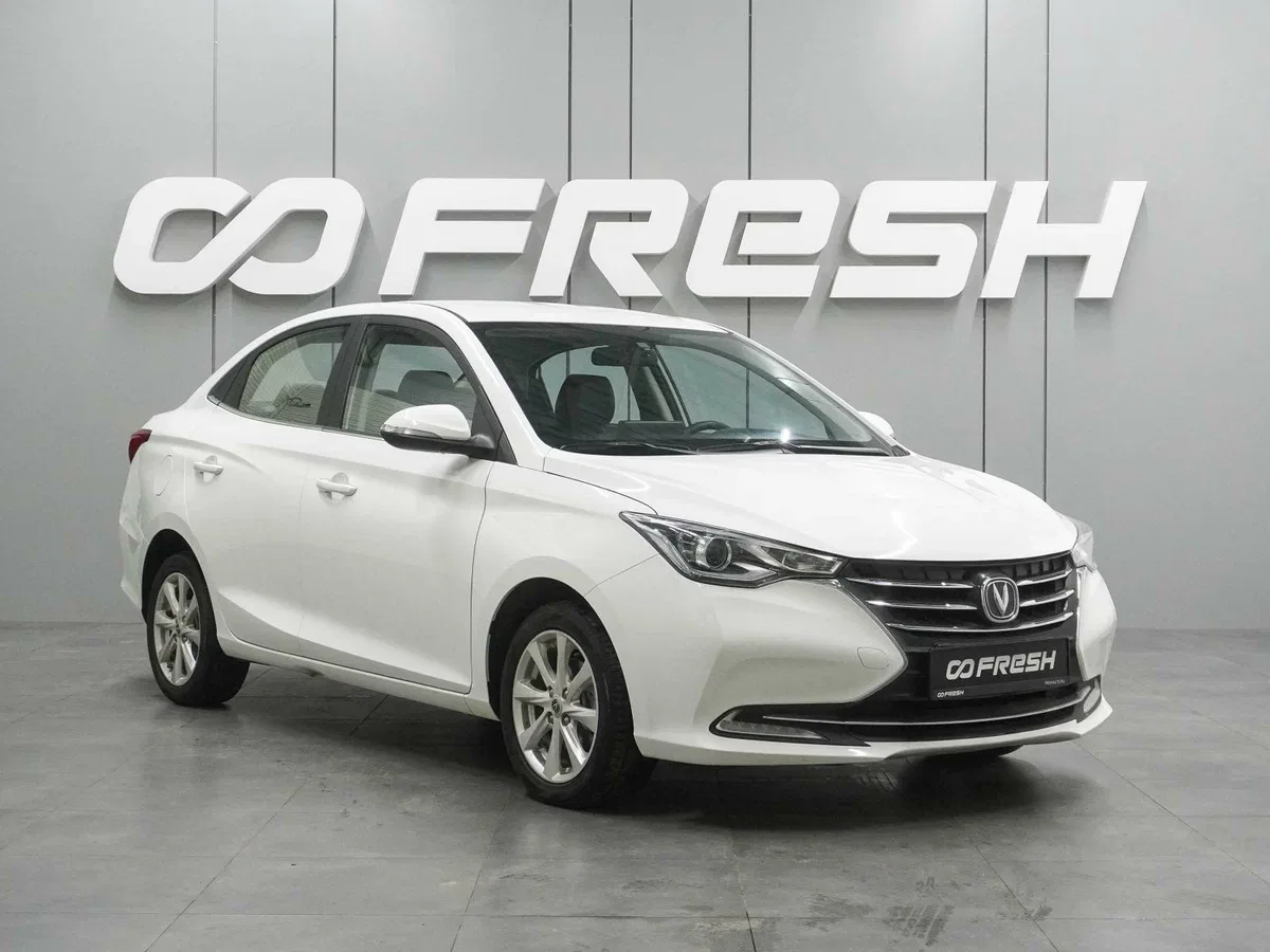 Changan Alsvin