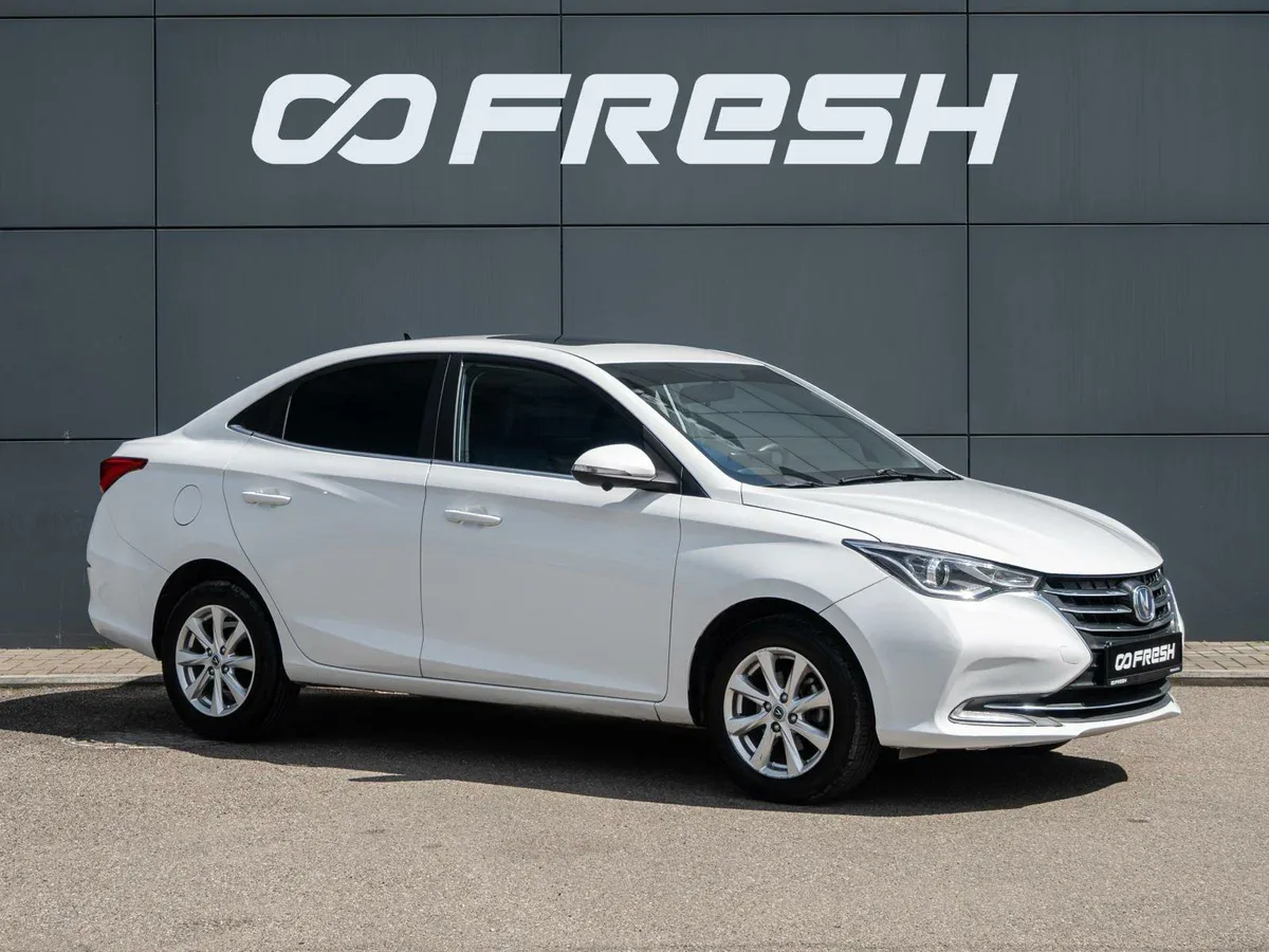 Changan Alsvin
