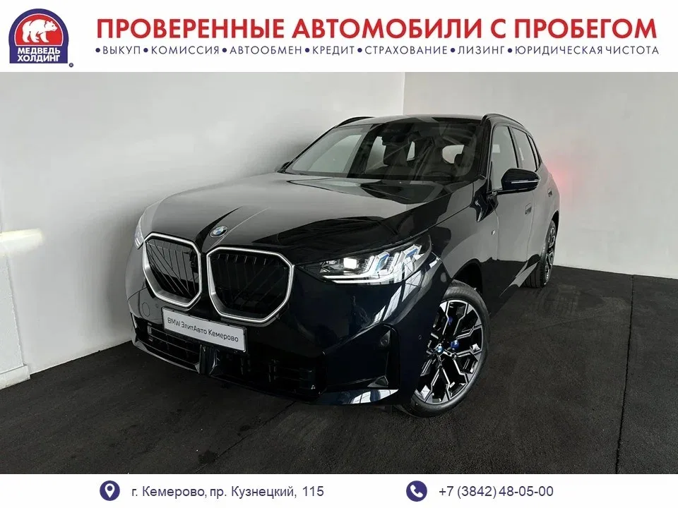BMW X3 IV (G45/G48)