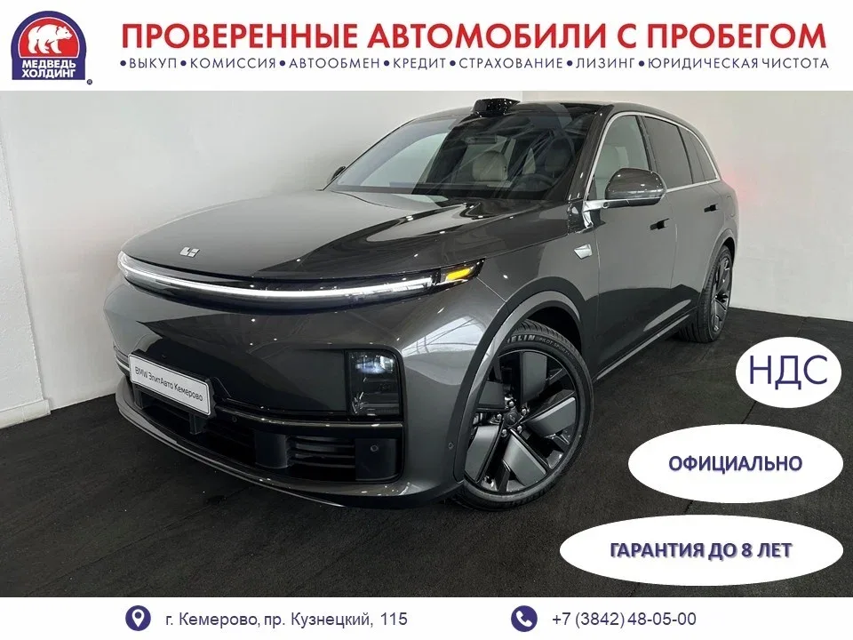 Li Auto (Lixiang) L7 I Рестайлинг