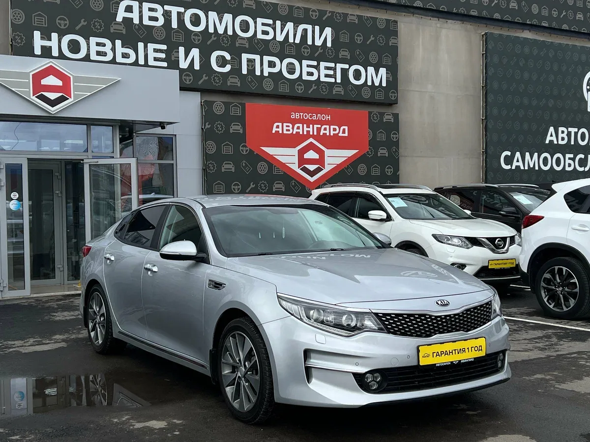 Kia Optima IV