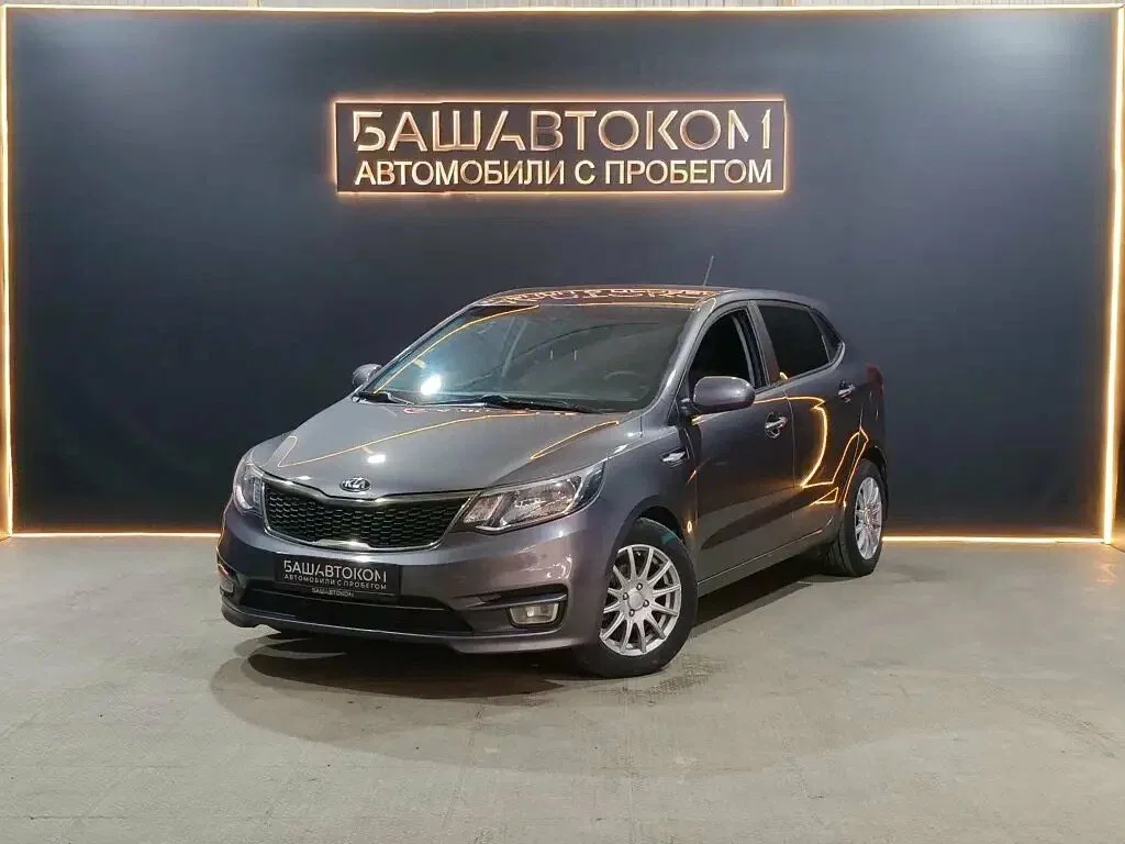 Kia Rio III