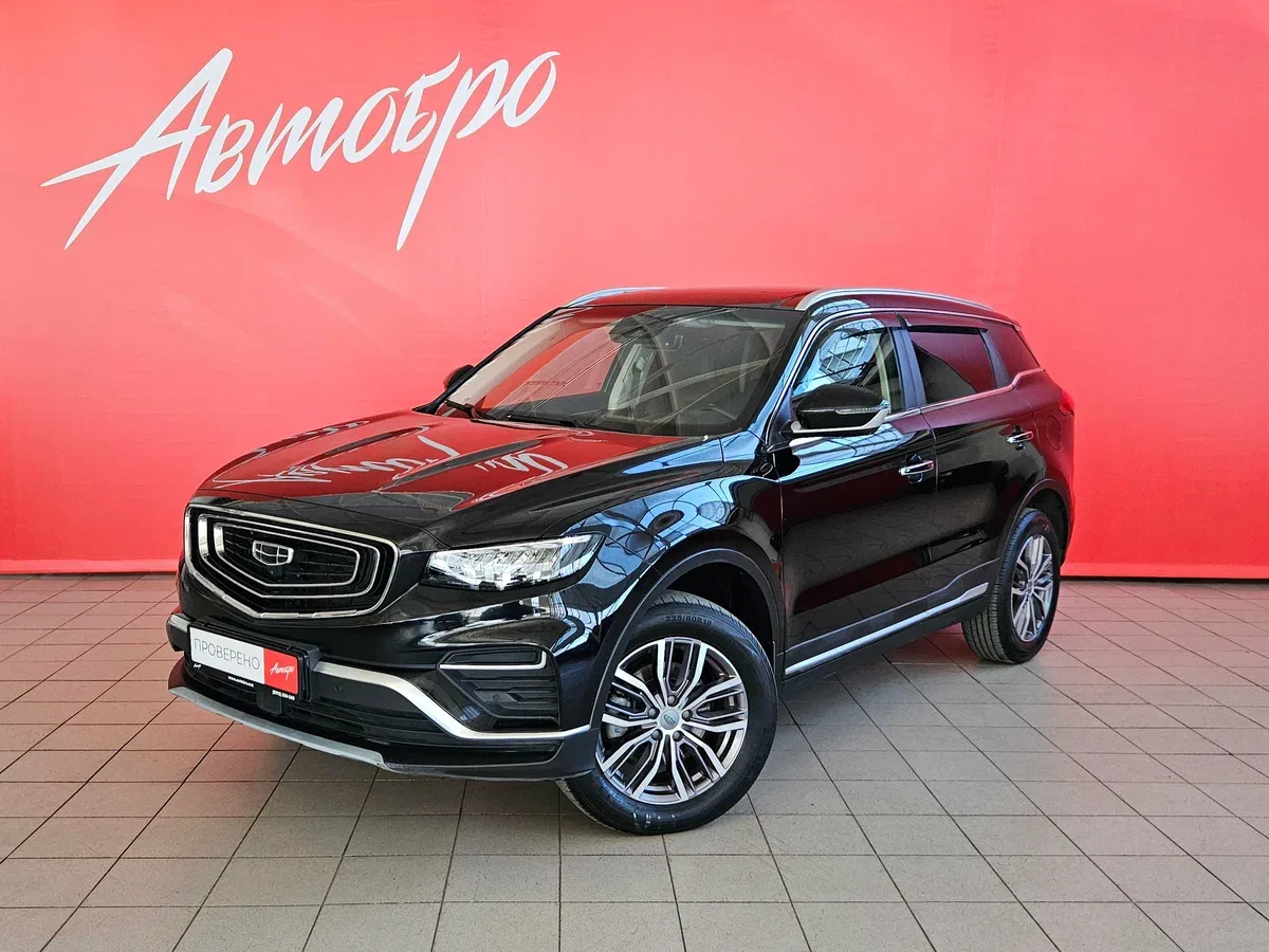 Geely Atlas Pro