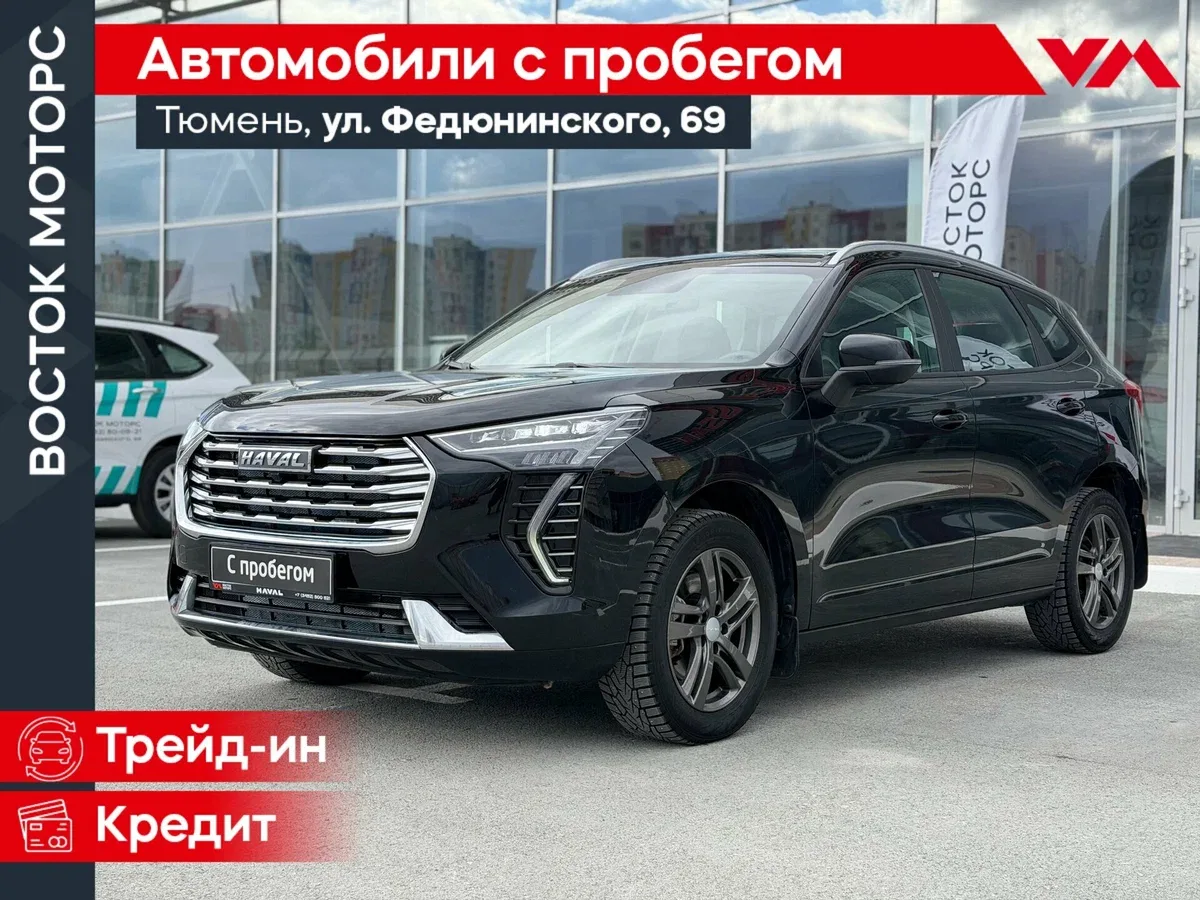 Haval Jolion I