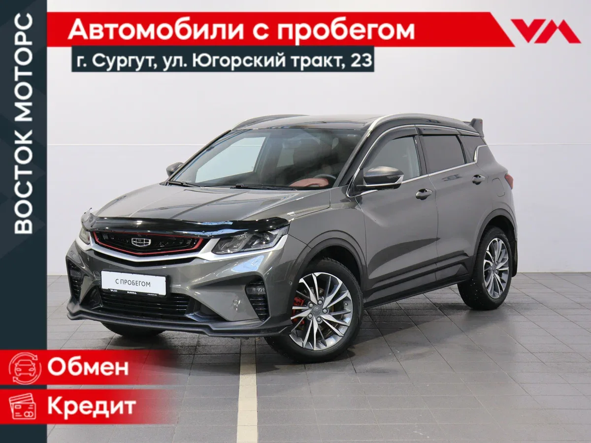 Geely Coolray I