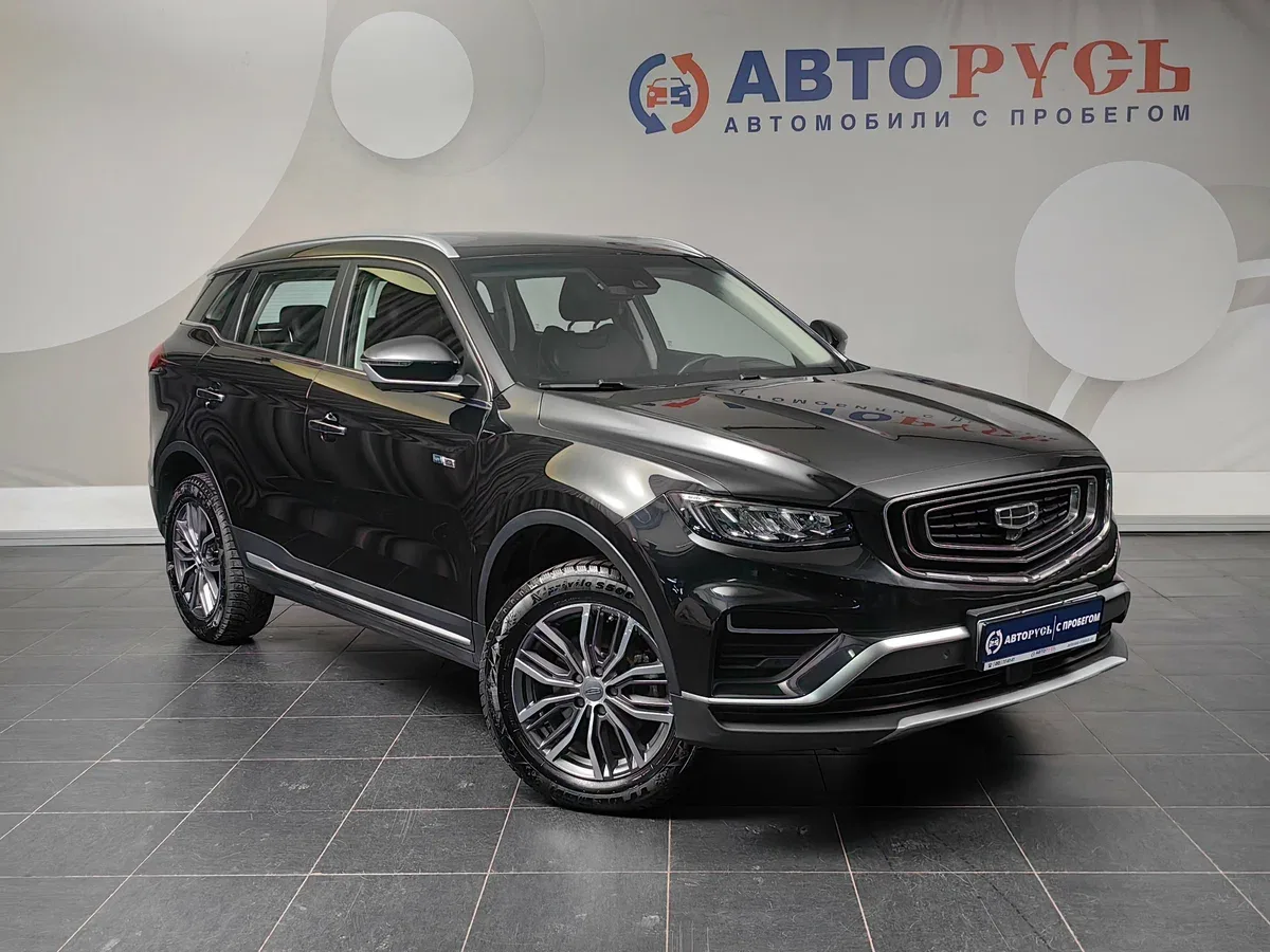 Geely Atlas Pro