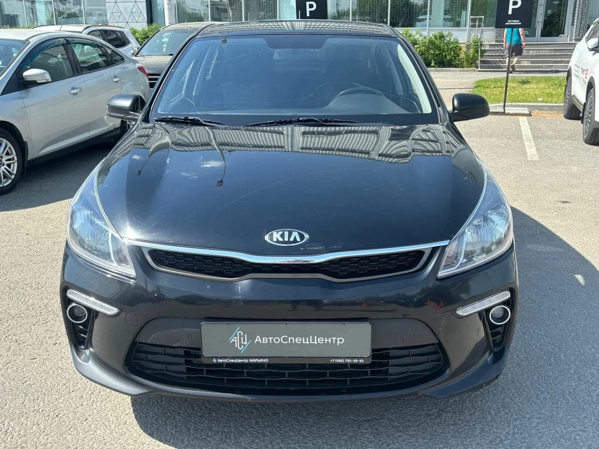 Kia Rio IV