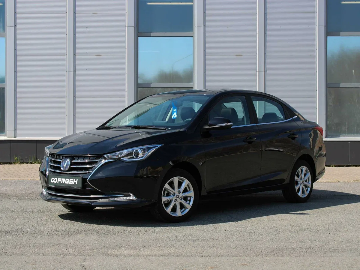 Changan Alsvin