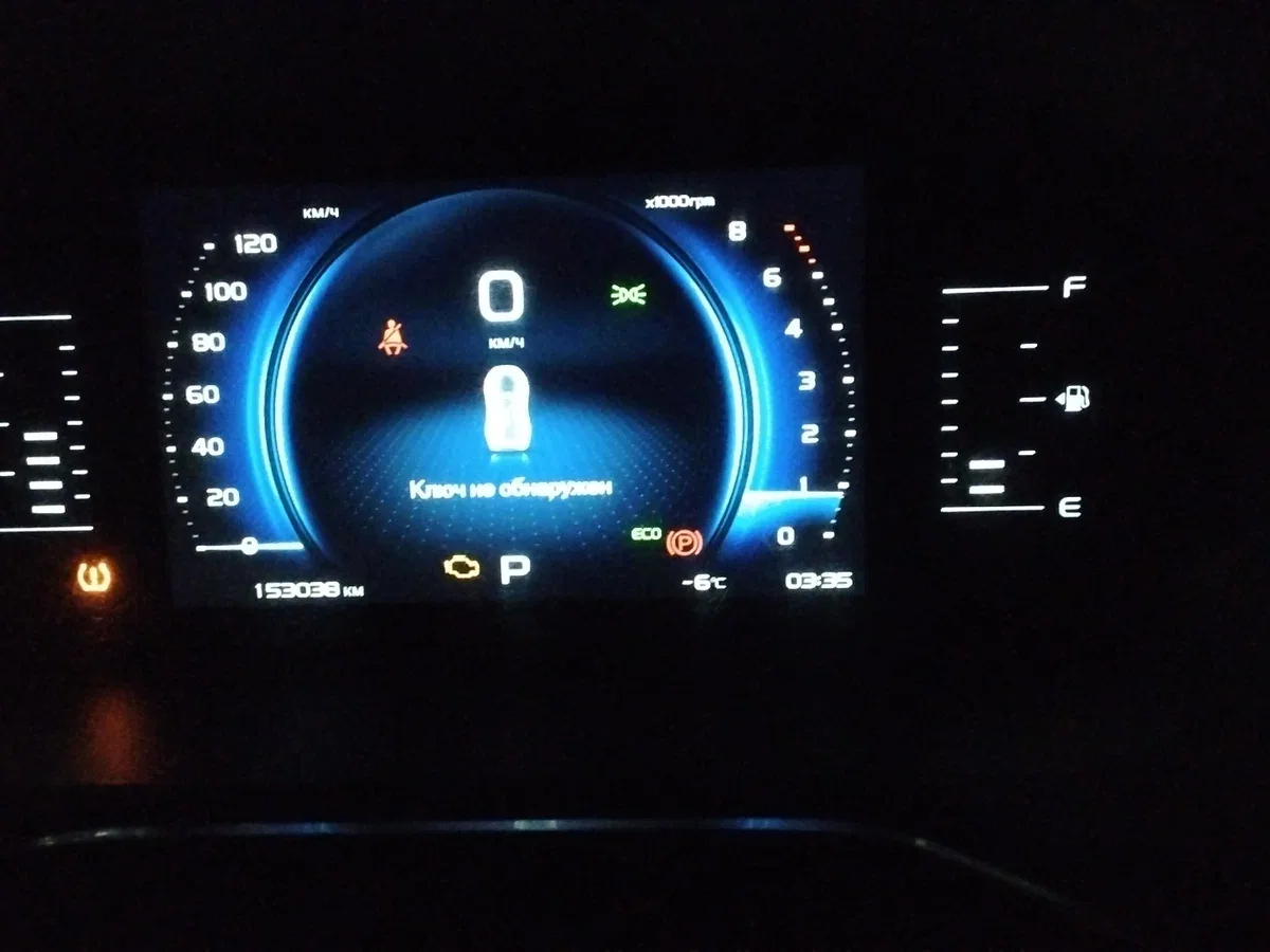Geely Atlas Pro