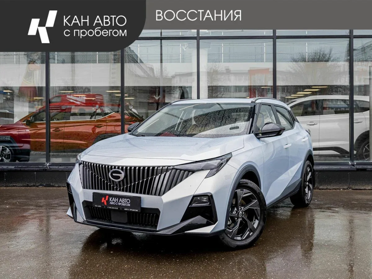 GAC GS3