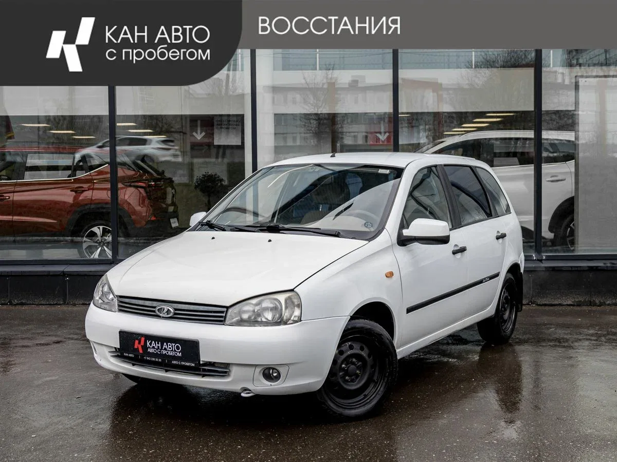 Lada (ВАЗ) Kalina I