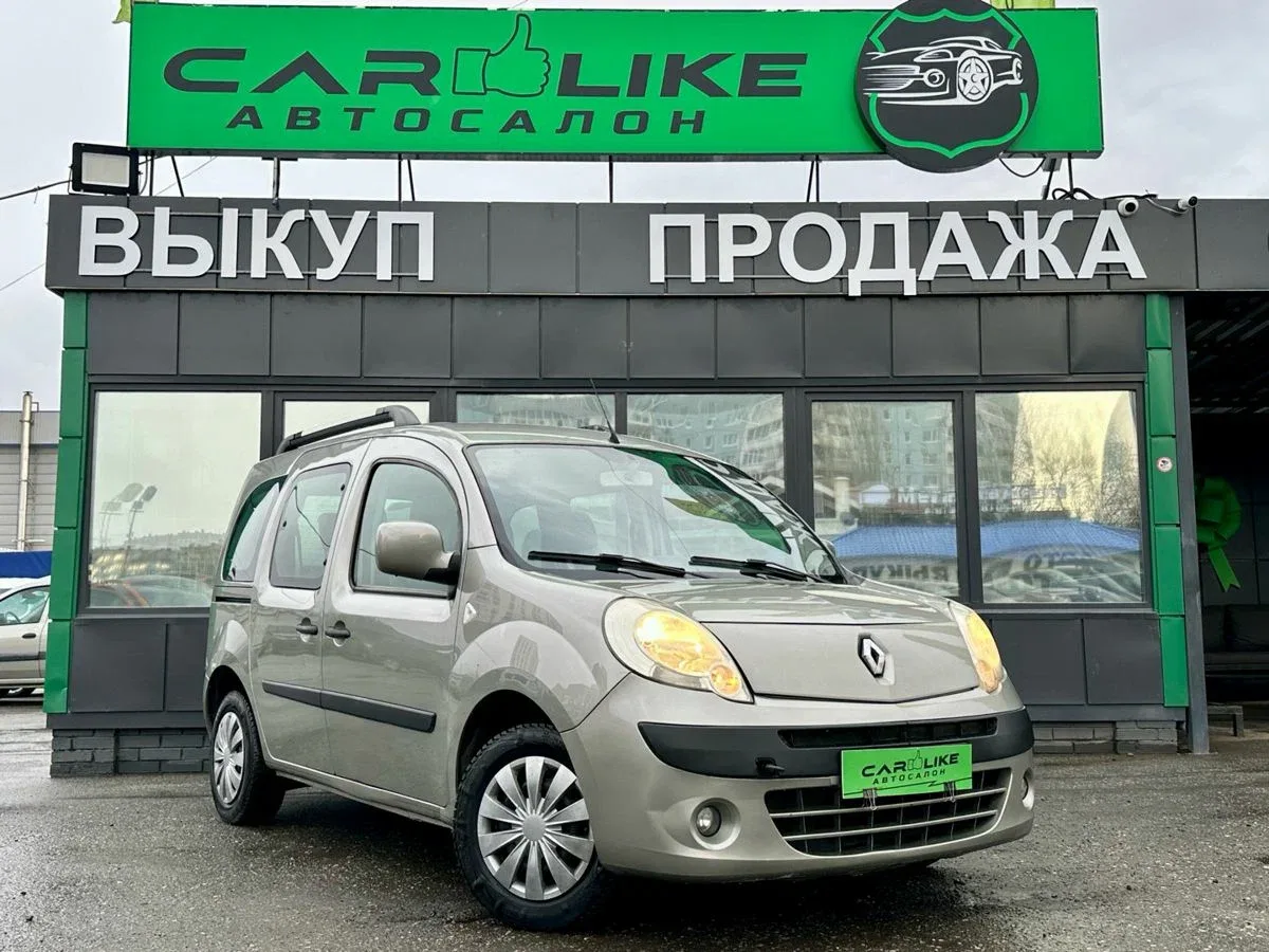 Renault Kangoo II