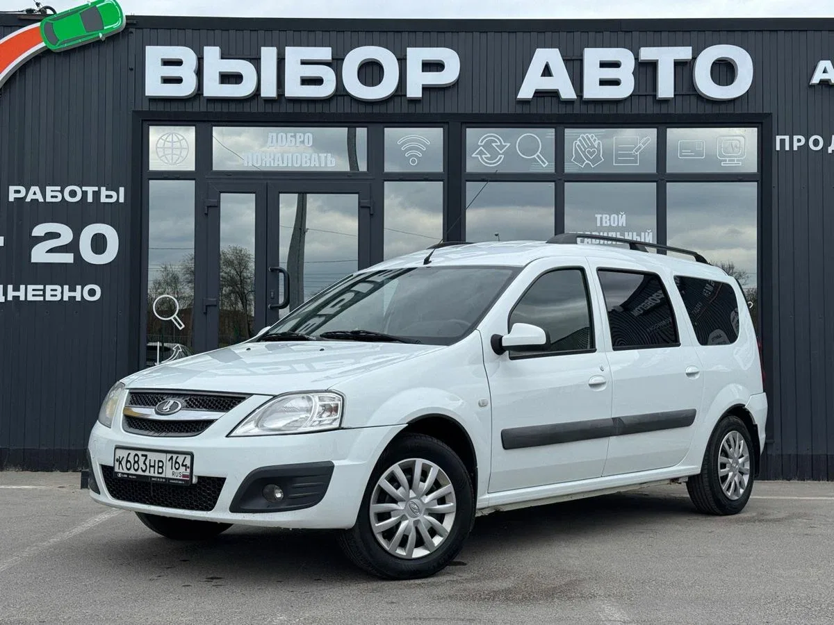 Lada (ВАЗ) Largus I