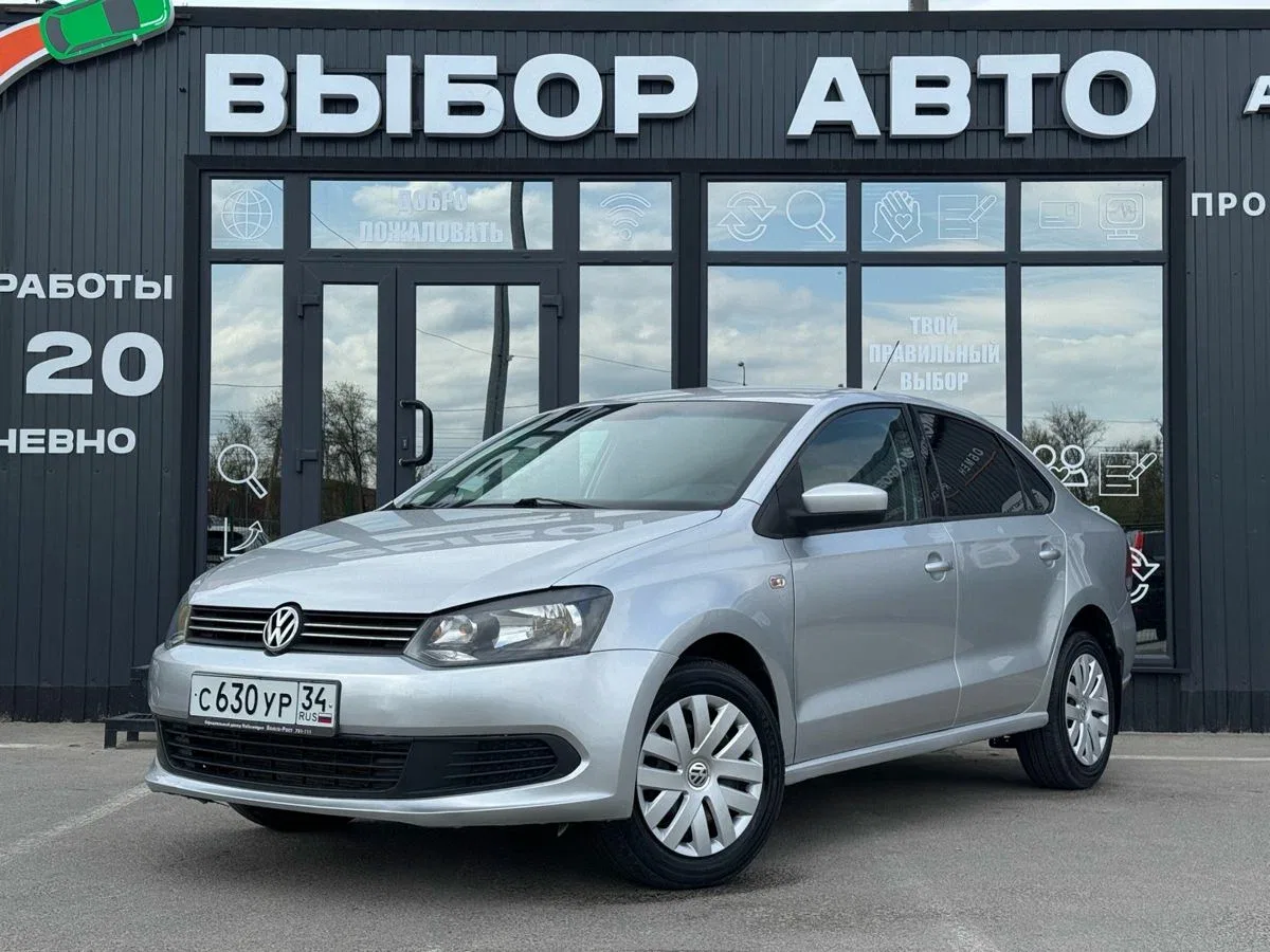 Volkswagen Polo V
