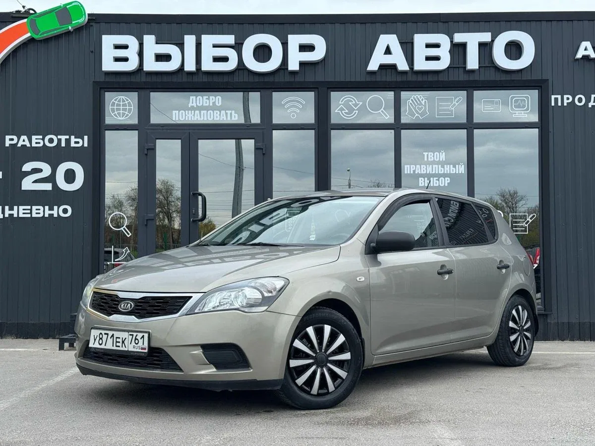 Kia Ceed I Рестайлинг