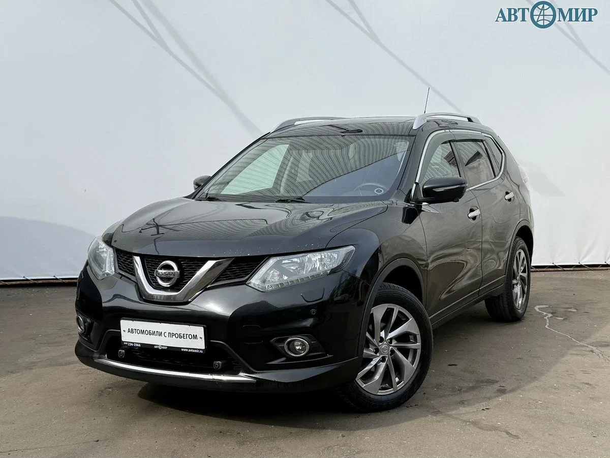 Nissan X-Trail III