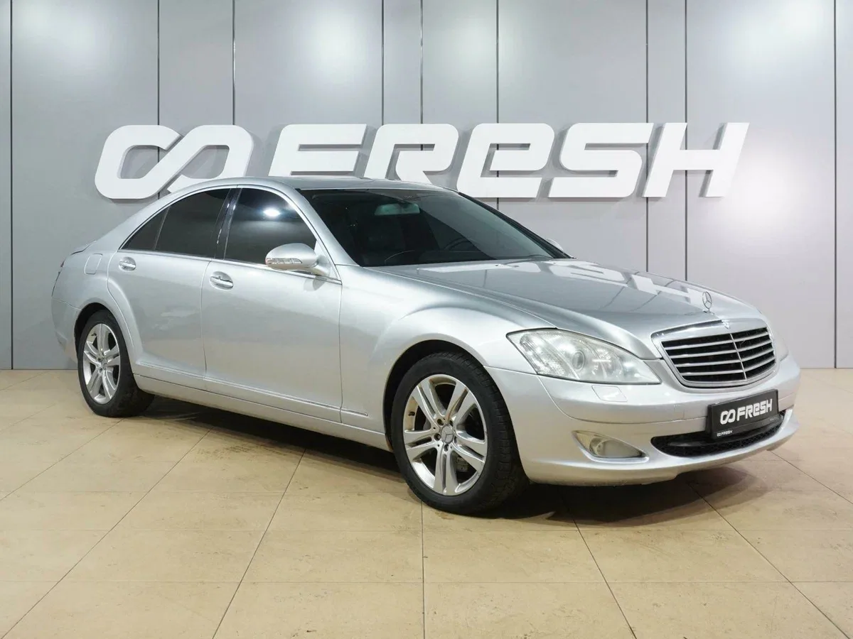 Mercedes-Benz S-Класс V (W221)