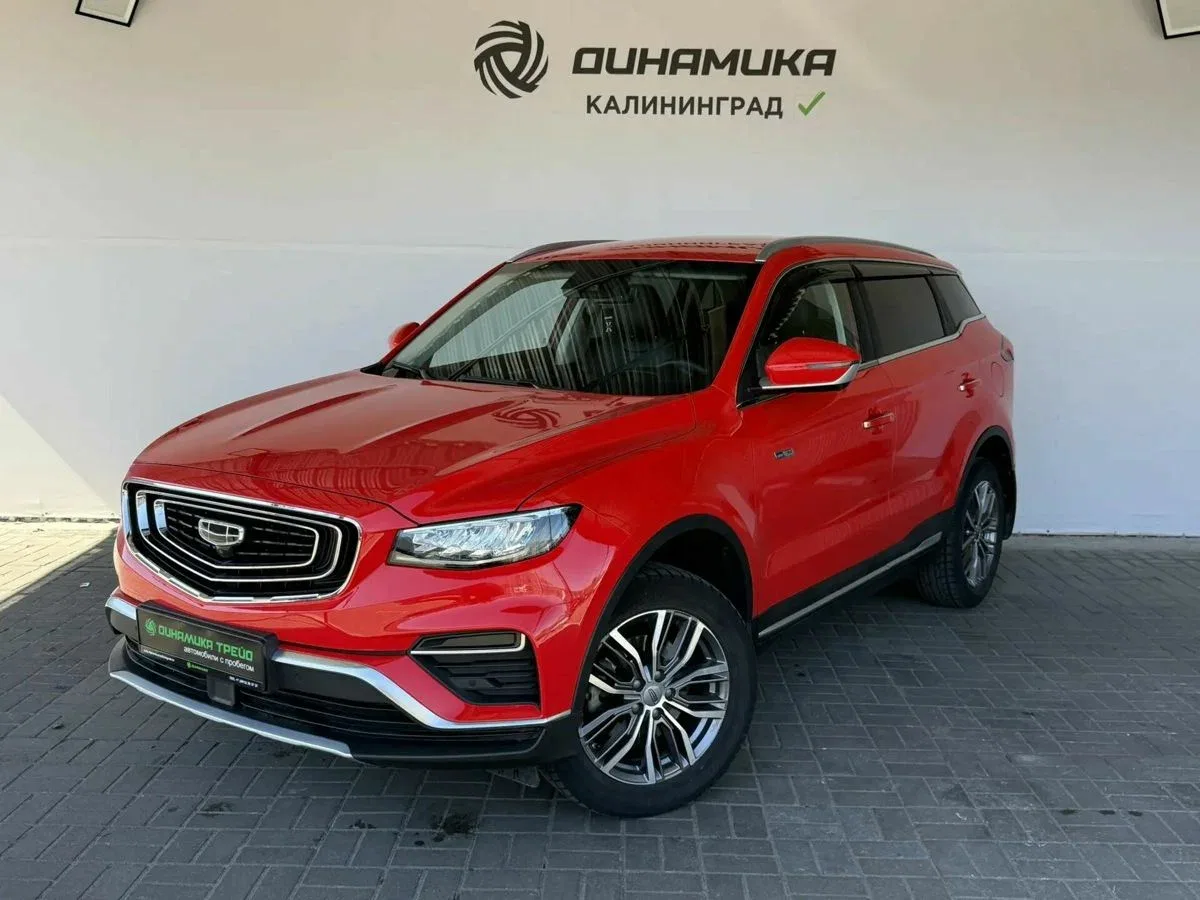 Geely Atlas Pro