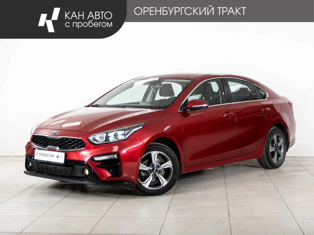 Kia Cerato IV