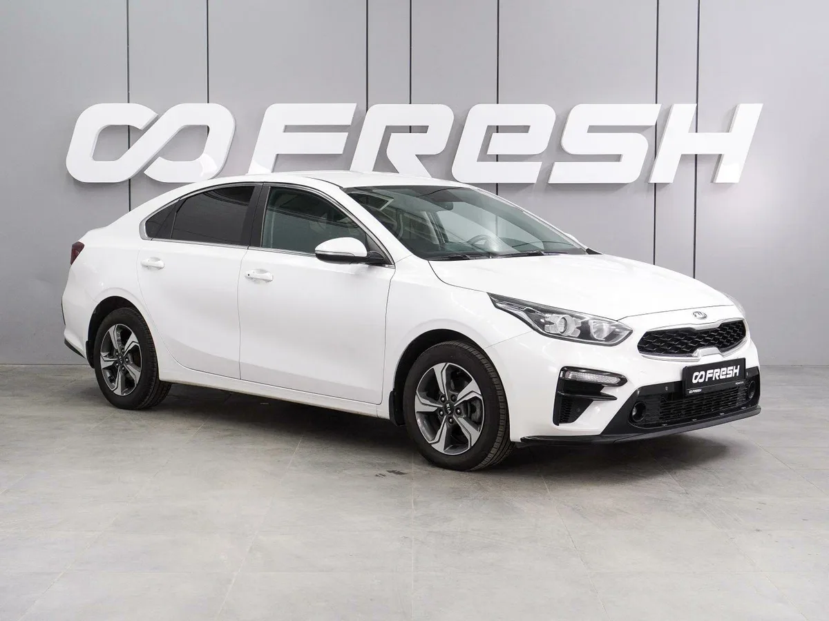 Kia Cerato IV