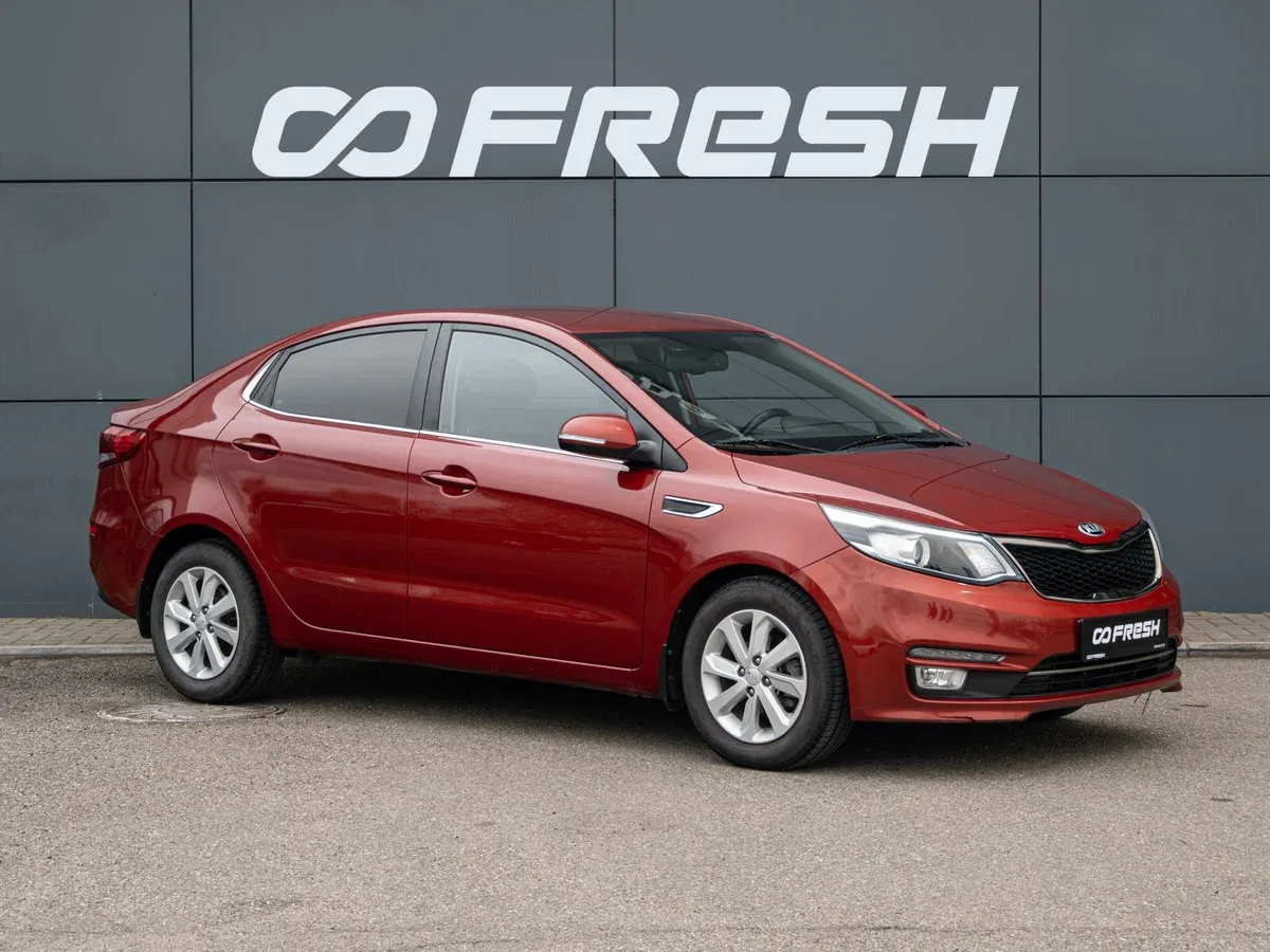 Kia Rio III Рестайлинг