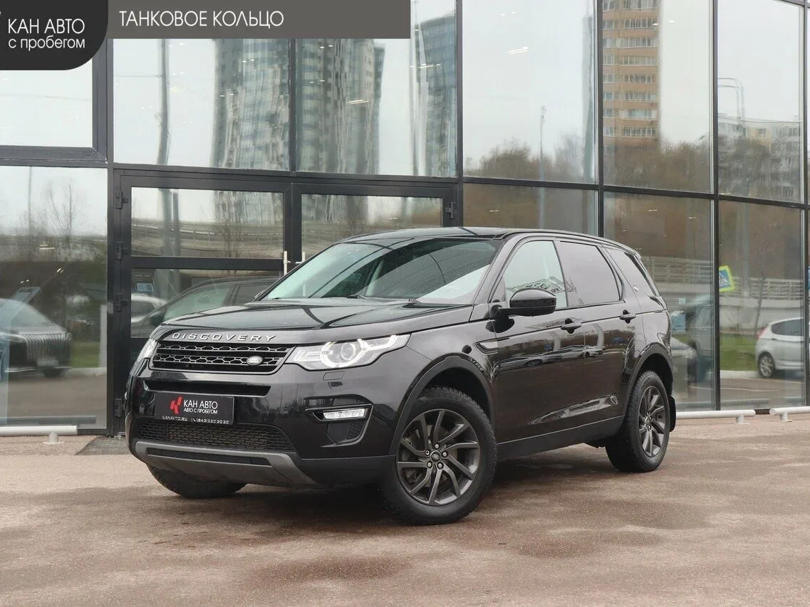 Land Rover Discovery Sport I