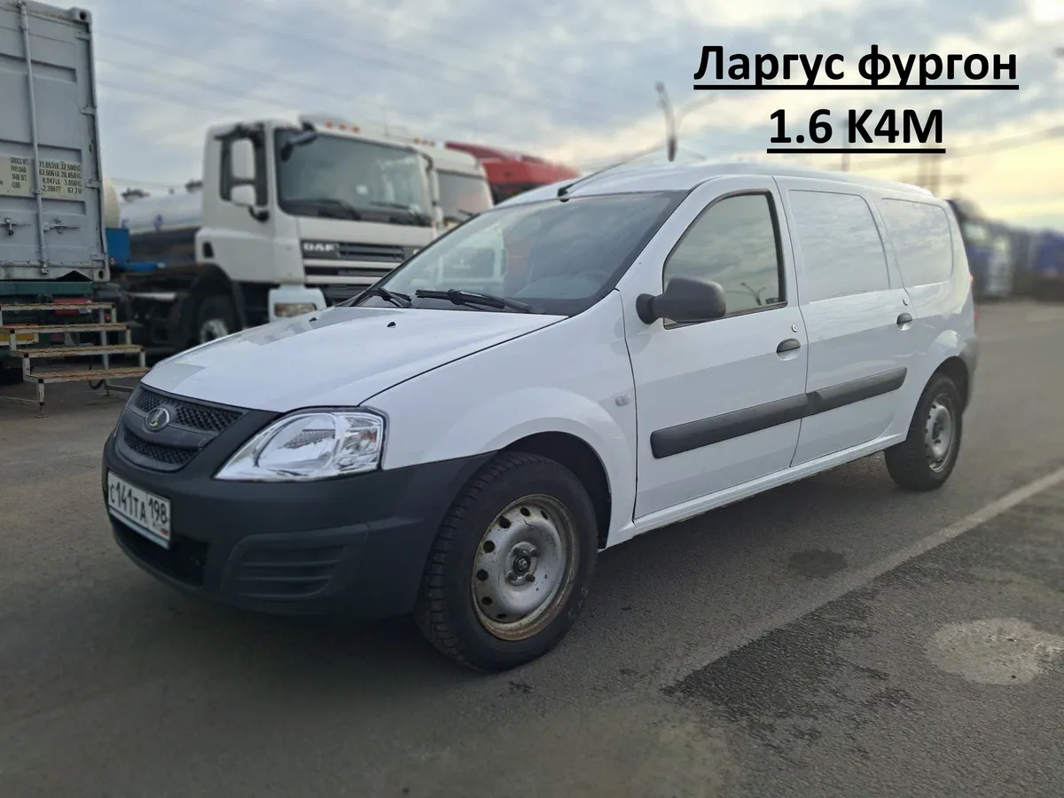 Lada (ВАЗ) Largus I