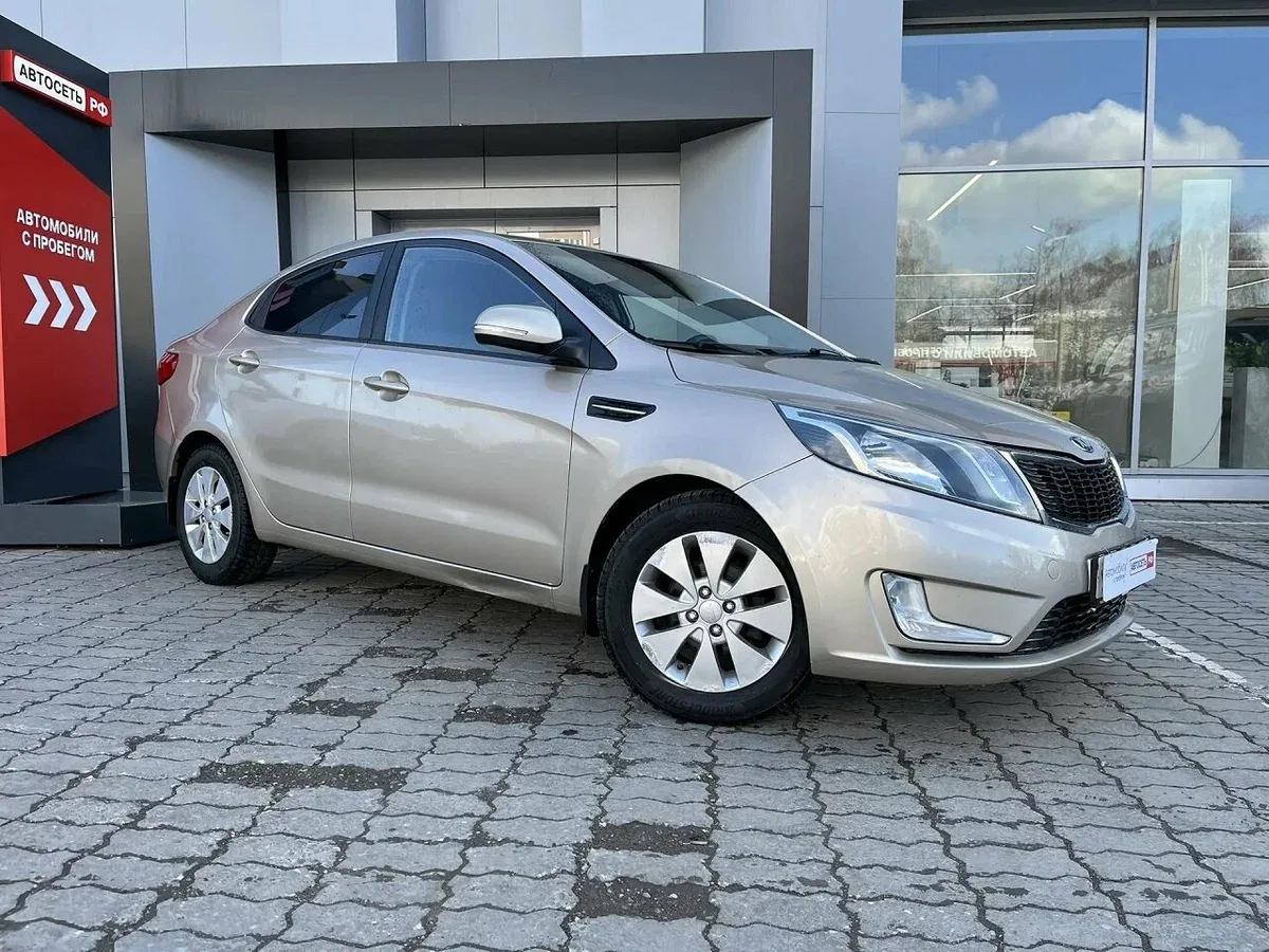 Kia Rio III