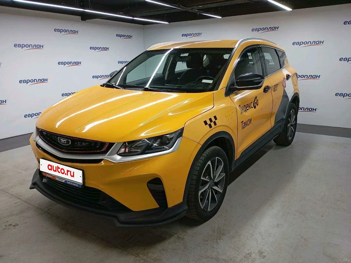 Belgee X50