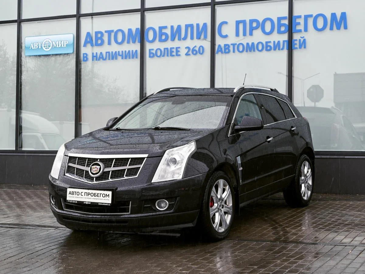 Cadillac SRX II